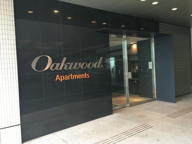 Oakwood & Ariake Tōkyō