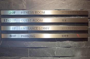 Appart hôtel Oakwood & Ariake 4*