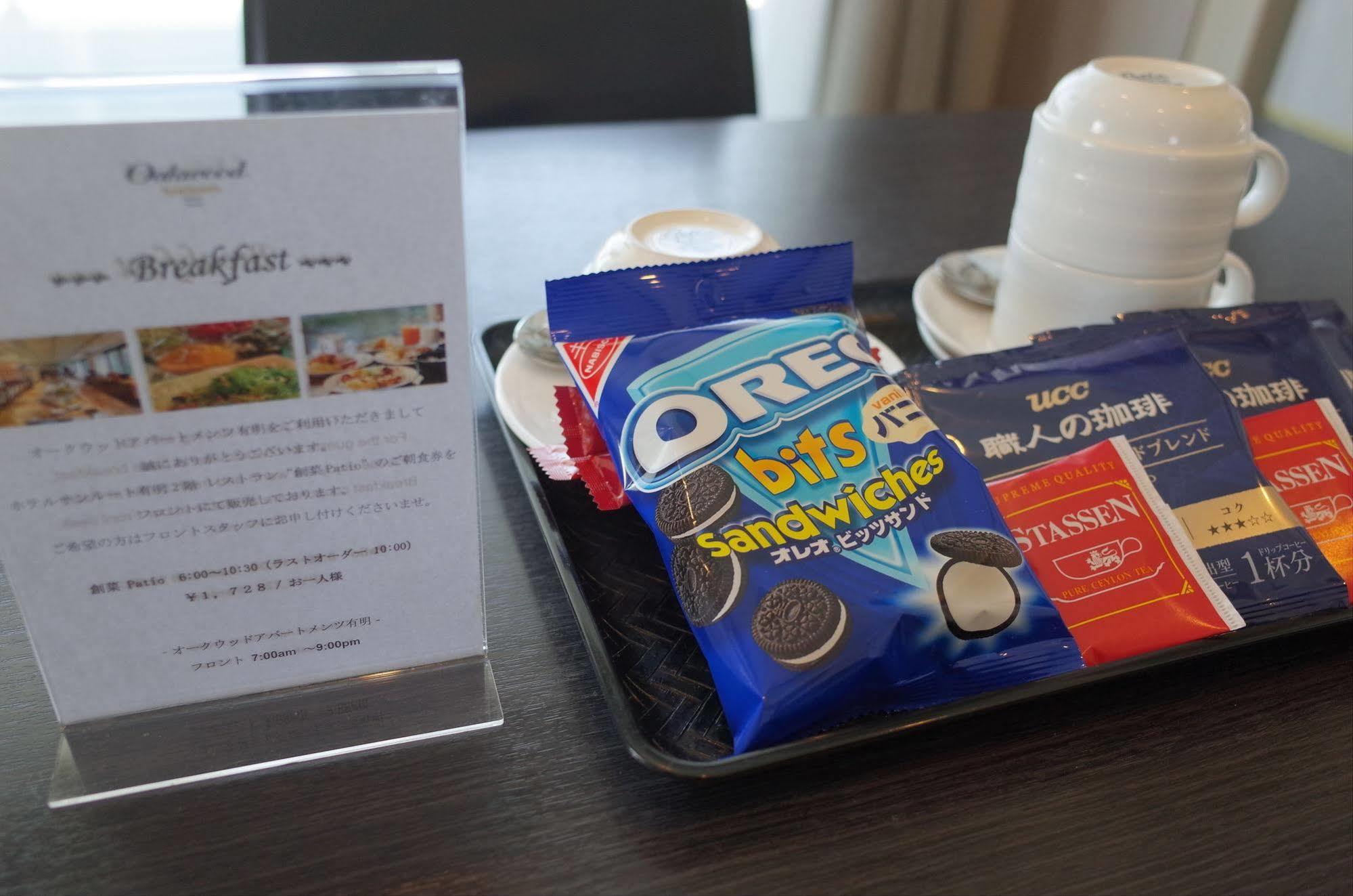 Oakwood & Ariake Appart hôtel Tōkyō